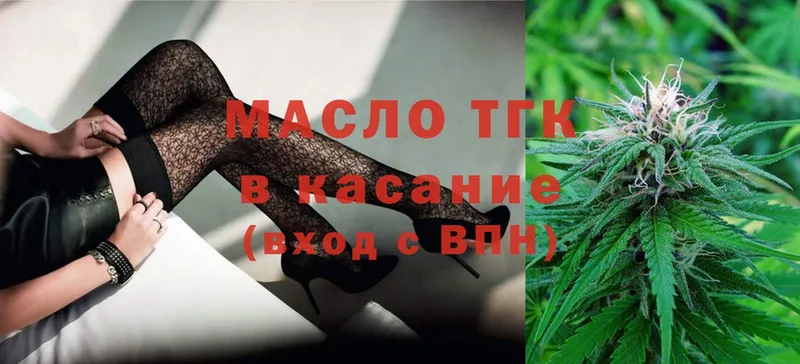 где купить   Шахты  гидра   ТГК Wax 